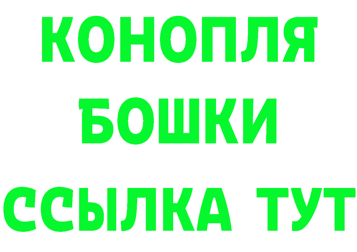 Все наркотики дарк нет клад Ясногорск